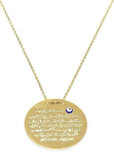 YALDIZLI AYETLİ KOLYE kolye5419