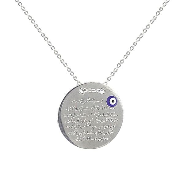 Gümüş rodyumlu ayetel kürsü kolye SGTL2712