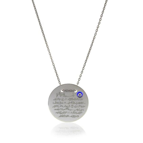 Ayetel Kürsü Yazılı Plaka Kolye SGTL5795